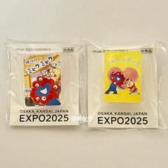 【非売品】大阪 関西 万博 4月限定 ピンバッジ 2個 ピンズ ⑥