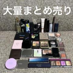 新品〜美品・残量多！プチプラコスメ大量まとめセット売り④/化粧品メイク 豪華デパコス 化粧品セット プチプラ デパコス 大量コスメまとめ