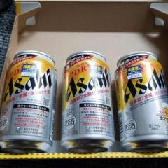 アサヒビール スーパードライ 生ジョッキ缶 340ml
