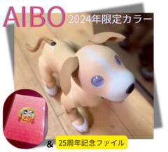 必見❗️初代AIBO  アイボ   新品未開封   超レア 2025年最新】初代アイボの人気アイテム - メルカリ
