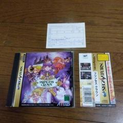 美品 プリンセスクラウン
