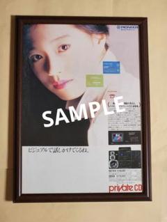 中森明菜 Private パンフレット 2冊セット 中森明菜さん PIONEER private パンフレット 3種セット - メルカリ