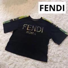 2025年最新】フェンディtシャツの人気アイテム - メルカリ