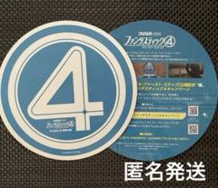ファンタスティック4 ファーストステップ　 ノベルティうちわ　2枚