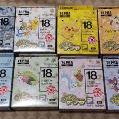 ポケモンテプラの中古 未使用品を探そう メルカリ
