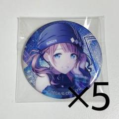 プロセカ グリッター缶バッジ グリ缶 36B 望月穂波 5個 - メルカリ