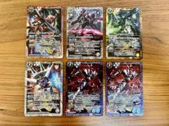 バトルスピリッツ 『Xレア ガンダム』6枚セット (パラレルイラスト版1枚)