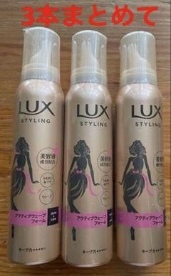 LUX スタイリングムース 356g 12本セット ヘアムース ラックス」の人気商品一覧 | 安い商品を通販サイト