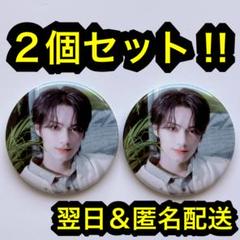 SEVENTEEN 缶バッジ 12個セット seventeen セブチ 缶バッチ バッジ バッチ 消費期限 缶バッジ
