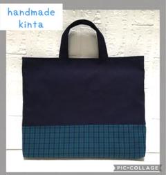 ファミリア風❣️トートバッグ☆ヌビ生地×合皮・生成り/刺繍・パン ファミリアと韓国の伝統的な生地「ヌビ」を使用したバッグ