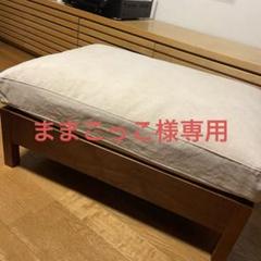 RIPOSO  オットマン　広松木工　リポーゾ RIPOSO オットマン077 - 広松木工