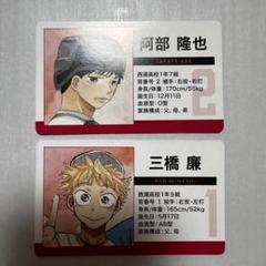 おおきく振りかぶって 三橋廉 直筆カラー色紙 吉田隆彦 おおきく振りかぶって 三橋廉 直筆カラー色紙 吉田隆彦