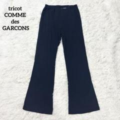COMME des GARÇONS 網レギンス 2025年最新】comme des garcons タイツの人気アイテム - メルカリ