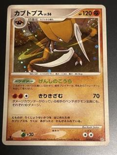 2007 ブースター 世界27枚＊夜明けの疾走 DP4 PSA10 DP4夜明けの疾走 ファイヤー&フリーザー 月光の追跡 サンダー