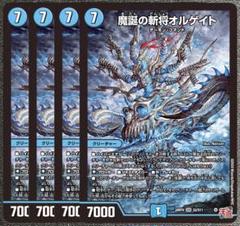 2025年最新】魔誕の斬将 4枚の人気アイテム - メルカリ