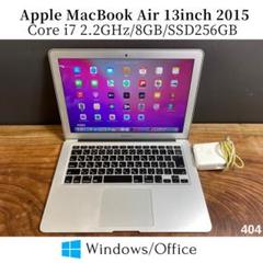 【箱付完品】美品 MacBookAir 2015 i7 8GB 13インチ MacBook Air Apple A1466 Early 2015 Core i7 5650U 2.2GHz 8GB