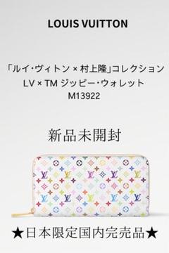 未使用展示品 日本限定販売 ルイヴィトン LV × TM M13922 村上隆