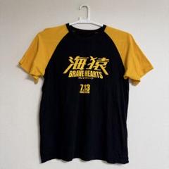限定❤海猿❤海上保安庁Tシャツ 新品タグ付き絶品❤限定1点❤早い物勝ち 海上保安庁 海猿 映画 tシャツ - メルカリ