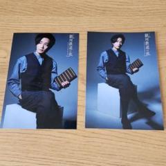 矢田悠祐 ブロマイド ポストカード 2025年最新】Yahoo!オークション -矢田悠祐(タレントグッズ)の