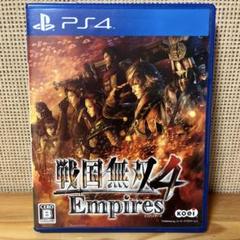 d502/戦国無双4 Empires PS4ソフト
