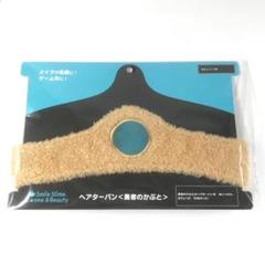 スマイルスライム ヘアターバン 勇者のかぶと ドラゴンクエスト ドラクエ