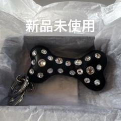 Swarovski 骨型キーホルダー