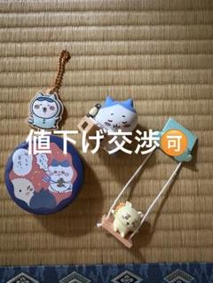 ちいかわ　ハチワレ　シーサー　ラッコ　まとめ売り