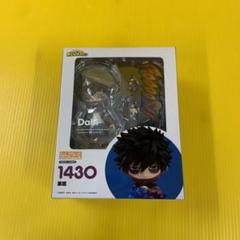 ねんどろいど 僕のヒーローアカデミア 荼毘 Amazon | ねんどろいど 僕のヒーローアカデミア 荼毘 ノン