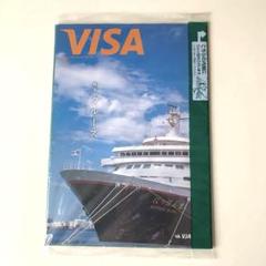 VISA情報誌 2013年〜2022年 92冊 VISA情報誌 2013年〜2022年 92冊 本