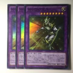 m hero 光牙の中古 未使用品を探そう メルカリ m hero 光牙の中古 未使用品を探そう メルカリ