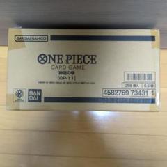 ワンピースカード　神速の拳　１カートン　one piece