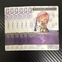 2025年最新】FFXIIIの人気アイテム - メルカリ