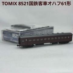 国鉄番号板オハフ３３３５３実装品 トミックス Nゲージ 国鉄客車 オハフ33形(戦後型・青色) 鉄道