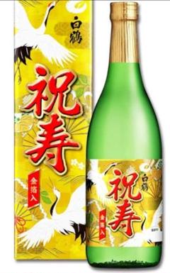2025年最新】メーカー：白鶴 日本酒の人気アイテム - メルカリ