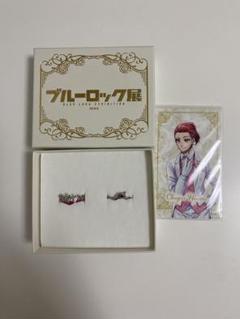 ブルーロック展 2連リング 糸師凛 ブルーロック 糸師凛 2連リング - メルカリ