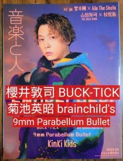 2025年最新】菊地英昭 本の人気アイテム - メルカリ
