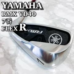 2025年最新】7番 rmx vdの人気アイテム - メルカリ