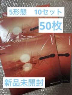 TXT together arter glow ver 5形態　10セット