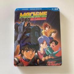 2025年最新】鉄人28 dvdの人気アイテム - メルカリ