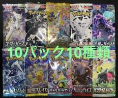 爆アド！引退品！ポケモンカード 絶版未開封パック未開封BOXまとめ売り ポケモンカード 絶版未開封パックセット コレクション用 - メルカリ