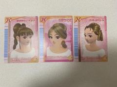 【バラ売り可能】　ラブandベリー　カード５４枚　H バラ売り歓迎！】ラブandベリー 舞踏会向けカード 6枚 - メルカリ