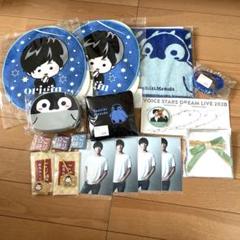 増田俊樹 グッズ まとめ売り - メルカリ