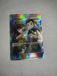 コーチトレーナー SR SM10a ジージーエンド 062/054 PSA10 Pokemon Card Coach Trainer SR 062/054 SM10a JAPAN EDITION | eBay