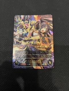 シャドウバースエボルヴウマ娘ナリタブライアン ウマ娘 プリティーダービー シャドウバース SP ナリタブライアン