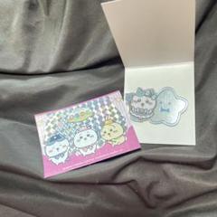 まじかるちいかわ ハチワレ 【シール付き】
