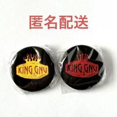 2024年最新】king gnu ガチャ ピンズの人気アイテム - メルカリ