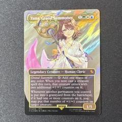 MTG 大召喚士、ユウナ サージfoil 英語版 - メルカリ