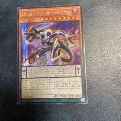 DDカウントサーベイヤー アジアシークレット - メルカリ