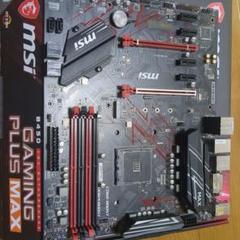 6/20終了【匿名配送】MSI B450 GAMING PLUS MAX ATX