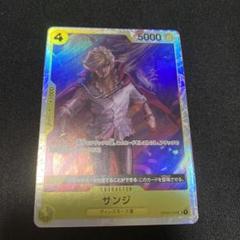 【まとめ買い推奨】OP04-104のサムネイル